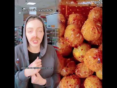 Видео: #foryou #fyp #pov #youtube #funny  #popular  #storytime  #асмр #асмр #топ