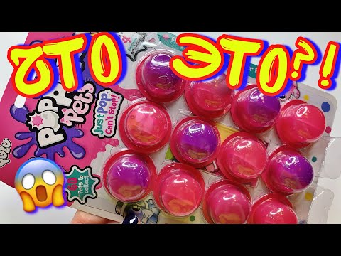 Видео: ВЗОРВИ СЛАЙМ ЧТОБЫ НАЙТИ ЭТО! Что это и зачем?!