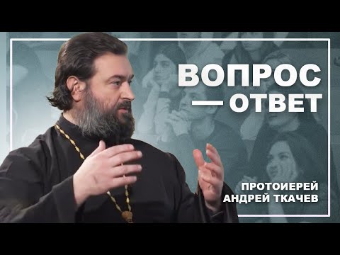 Видео: "Подставь другую щеку".  Отец Андрей Ткачёв