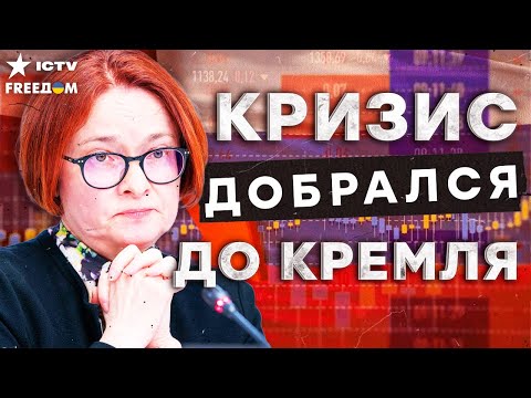 Видео: Экономика РФ катится в 90-е! Цены на бензин взлетели! БЕЗРАБОТНЫЙ — подписывай КОНТРАКТ с Минобороны