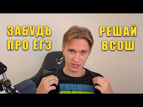 Видео: ГАЙД на Олимпиады По Информатике - Самое Главное
