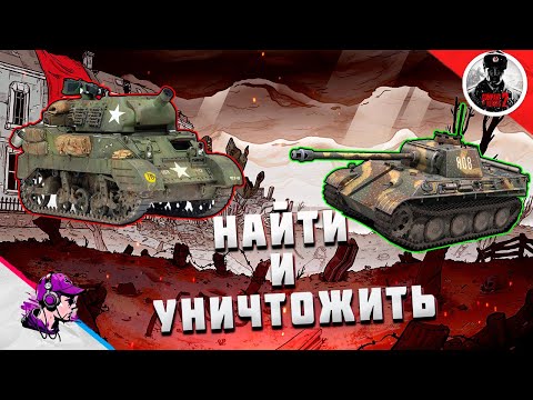 Видео: COH2 ● ЭПИЧНОЕ СТОЛКНОВЕНИЕ / БОЙ 2x2 💥 by NleChoopa