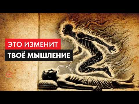 Видео: Работа С Тенью: Делай Это в Течение 14 Дней,  и Тебя Будет не Узнать