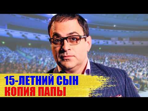Видео: Как выглядят КРАСАВИЦА-ЖЕНА и двое ДЕТЕЙ звезды "Comedy Club"/ Жизнь ГАРИКА МАРТИРОСЯНА