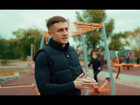 Видео: Стань Майстром Спорту вже сьогодні! | Street Workout | НОРМАТИВИ ВОРКАУТ