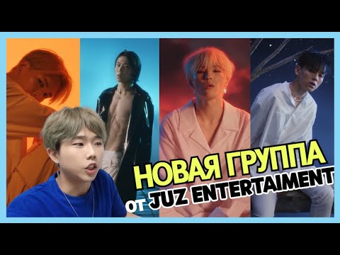 Видео: РЕАКИЯ КОРЕЕЦА НА НОВЫЙ КЛИП TUMANDY QALA BY DNA!