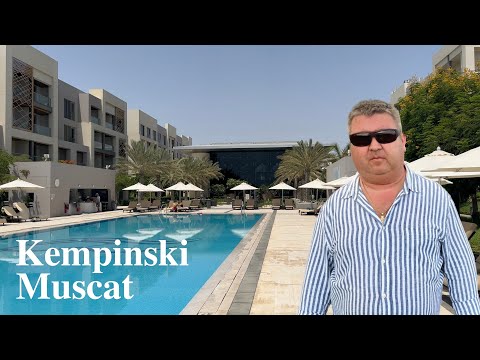 Видео: Оман. Маскат. Отель Kempinski Mascat 5*. Май 2023.