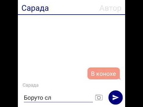 Видео: Боруто признался Сараде часть 16