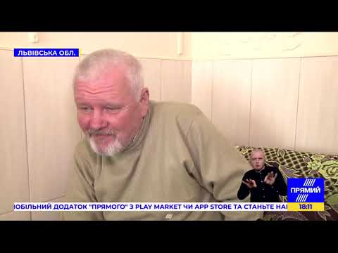 Видео: Як доглядають за людьми похилого віку в геріатричному пансіонаті на Львівщині
