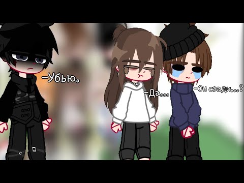 Видео: Реакция /Тёмное Рождество/ на шипы/#еленарайтман #гачалайф #гача 1ч.