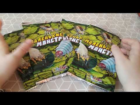 Видео: Маленькие монстры/ Насекомые паразиты