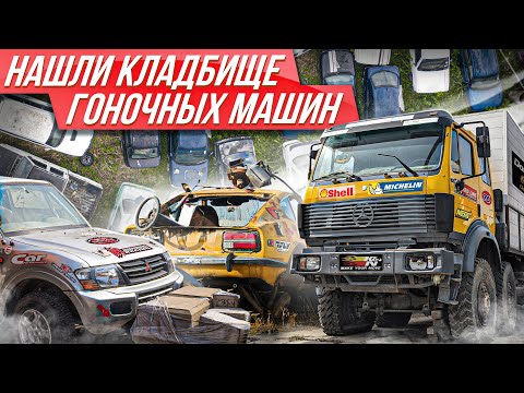 Видео: Им конец: тайна брошенных машин на миллионы долларов, секретная заброшка #ДорогоБогато #тачказарубль