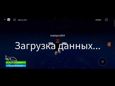 Видео: от нуба до про (только стиль боя) 1 серия