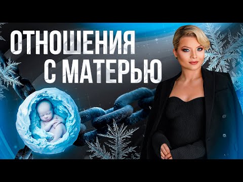 Видео: Интенсив «Женское здоровье» 2 день