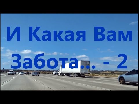 Видео: Татьяна Егорова - Андрей Миронов - TEAM