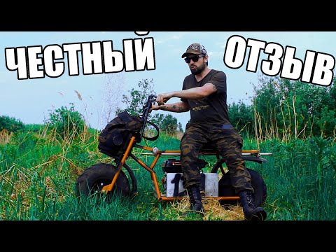Видео: Все плюсы и минусы мотовездехода ( минибайк )