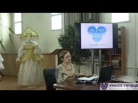 Видео: Идентичность русского человека #психология #школаумноесердце #саморазвитие #культура