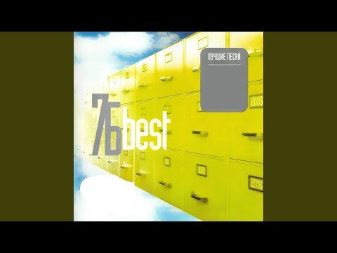 Видео: 347-ой