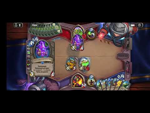 Видео: Hearthstone, играю за шамана с элементалями