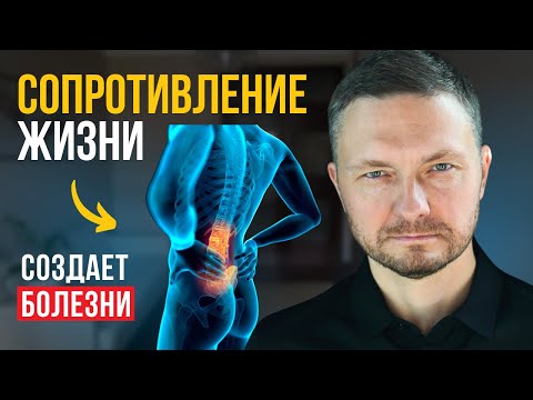 Видео: Врачи не расскажут вам этого. Как никогда не болеть. 1 простое упражнение.