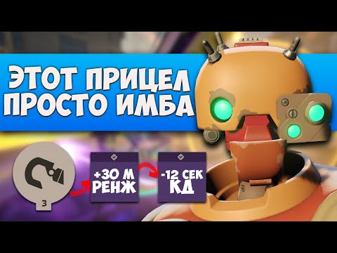 Видео: ГЕНИАЛЬНЫЕ ХУКИ ПОД ТАВЕР от ПРО ИГРОКА | Deadlock Valve Гайд на Бибопа (Bebop)