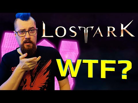 Видео: Задрот WoW смотрит рейд Lost Ark