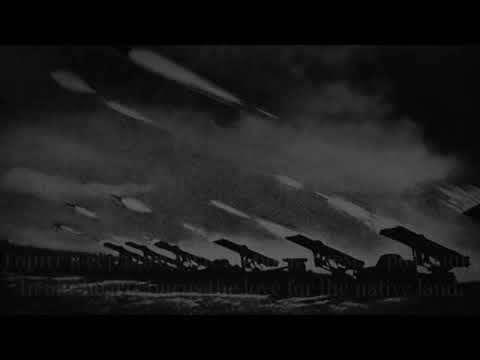 Видео: Марш артиллерии Сталина - March of Stalin's Artillery - Soviet War Song (Rare Version)