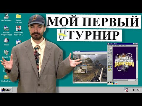 Видео: ТУРНИР МАЛОЙ СКРЕПКИ ПО WARZONE — ЛУЧШИЕ МОМЕНТЫ | ДЕНЬ В ОФИСЕ #26