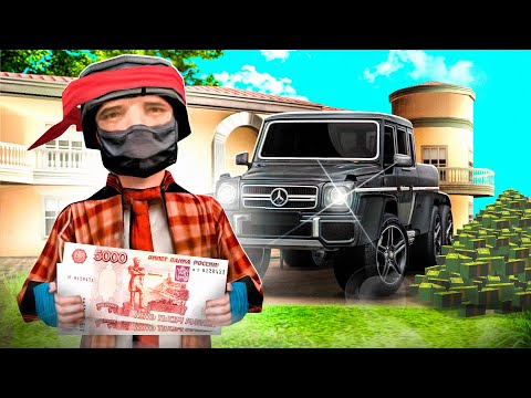 Видео: я ЗАДОНАТИЛ 10000 РУБЛЕЙ в ГТА САМП 🤑 (advance rp)