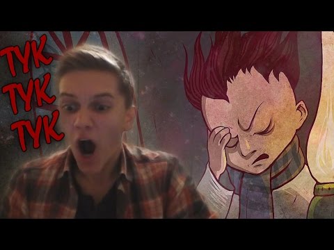 Видео: СТРАШИЛКА // KNOCK KNOCK