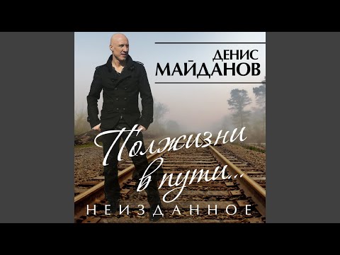Видео: Малая родина