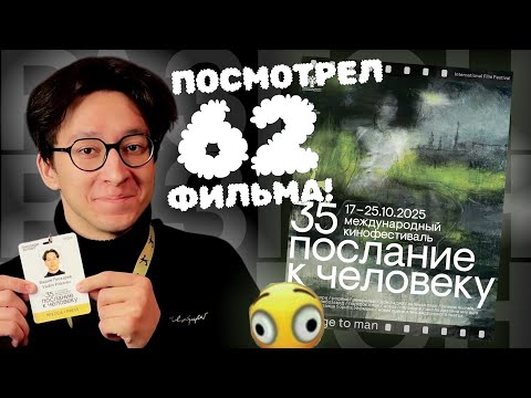 Видео: У нас есть Оскар дома!! | "Послание к человеку" (2025) | РазГон №171