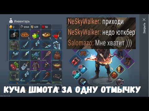 Видео: ПВП, РЕЙДЫ, НОВЫЙ МИКРОФОН?! 0_о - Frostborn
