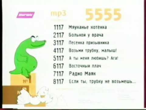 Видео: Рекламный блок (Bridge TV, 08.2007)