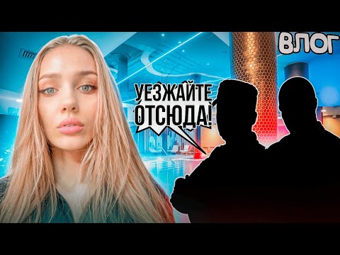 Видео: МОЙ ПЕРВЫЙ ВЛОГ! ЗАСЕЛИЛИСЬ В ОТЕЛЬ ЗА 10.000 СУТКИ И ПОЛУЧИЛИ ТАКОЕ ОТНОШЕНИЕ?
