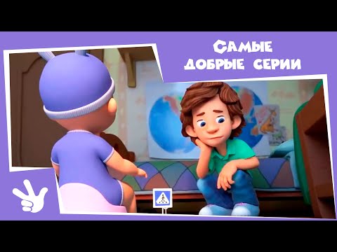 Видео: Фиксики - Самые добрые серии - Сборник (Пупс, Зонтик, Паучок, Клей, Зефир, Пуговица...)