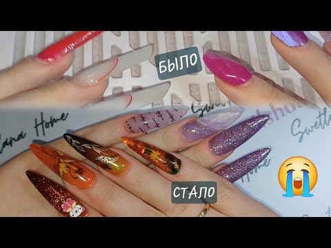 Видео: НАРАЩИВАНИЕ НОГТЕЙ НА ВЕРХНИЕ ФОРМЫ ГЕЛЕМ И ПОЛИГЕЛЕМ ⛔️ КАК ДЕЛАЮ, Я