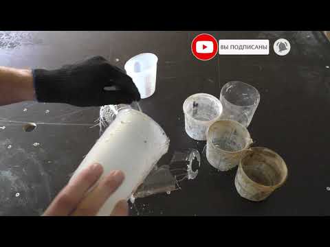 Видео: Как и в чём замешивать полиэфирную смолу