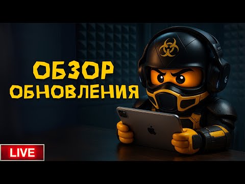 Видео: Обзор обновления в Last island of Survival.#LIOS#LDRS#RustMobile