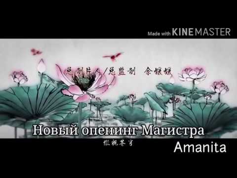 Видео: Свадьба ВанСяней или ночь перед свадьбой | Магистр Дьявольского Культа | КВН приколы MDZS