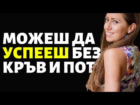 Видео: Александра Алгафари | Епизод 383