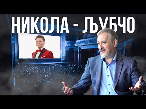 Видео: ЕКСКЛУЗИВНО ИНТЕРВЈУ СО ЉУБЧО ГЕОРГИЕВСКИ - ЗА СОРАБОТКАТА НА ГРУЕВСКИ СО ВЛАСТА И МНОГУ ПОВЕЌЕ!