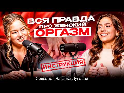 Видео: Делай ЭТО, чтобы испытывать ОРГАЗМ всегда | Упражнения Кегеля навязывают? | Что выдает фригидность?
