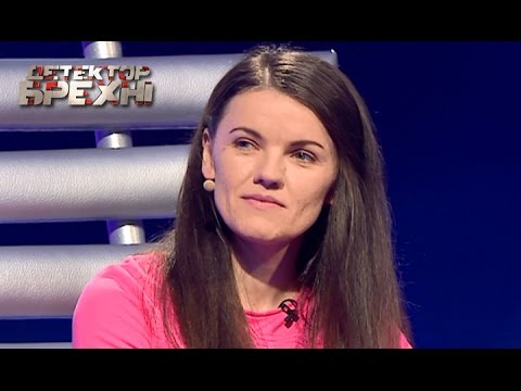 Видео: Маргарита Милосердова – Детектор лжи / Детектор брехні. Сезон 8. Выпуск 6 от 28.09.2015