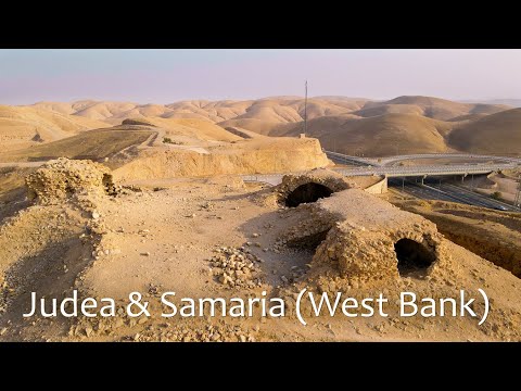 Видео: Иудея и Самария (Западный берег) — Земля библейских историй!