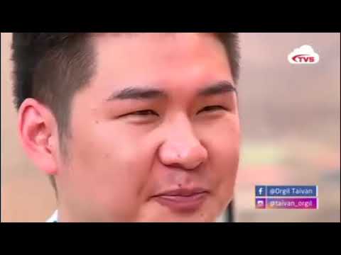 Видео: Ч.СҮРЭНЖАВ ЗЭВҮҮН ЯРИА