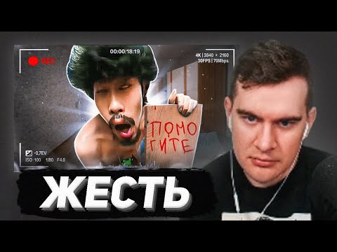 Видео: БРАТИШКИН СМОТРИТ - 17 миллионов зрителей смотрели как человек сходит с ума | Nasubi