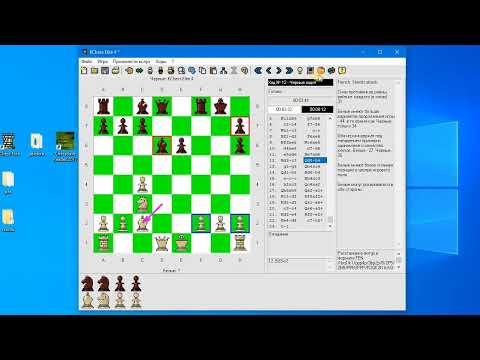 Видео: Шахматы. 2 полезные программы для игры, изучения и анализа шахматных партий.