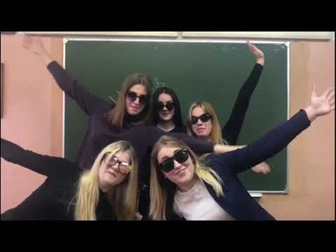 Видео: Миссия: поздравление классного руководителя с Днём Рождения.