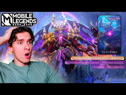 Видео: ОТДАМ ВСЕ ДЕНЬГИ ЗА ТАМУЗА | ЭФФЕКТЫ NEXUS SEA 11.11 | 9ой ГОДОВЩИНЫ | CHAMPION ДЖОЙ